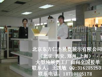 ���������ʽ�չ��չʾ���޹�˾���������Ϻ�֣�ݴ���չ������ͼƬͼƬ209.jpg