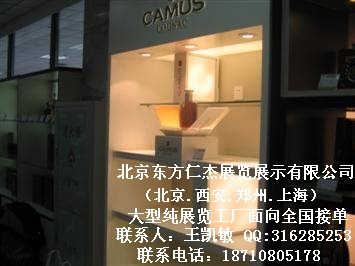 ���������ʽ�չ��չʾ���޹�˾���������Ϻ�֣�ݴ���չ������ͼƬͼƬ210.jpg
