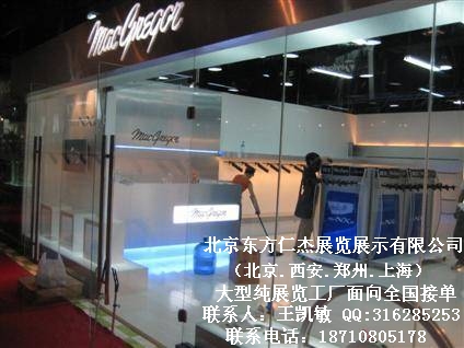 ���������ʽ�չ��չʾ���޹�˾���������Ϻ�֣�ݴ���չ������ͼƬͼƬ212.jpg