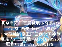 ���������ʽ�չ��չʾ���޹�˾���������Ϻ�֣�ݴ���չ������ͼƬͼƬ220.jpg