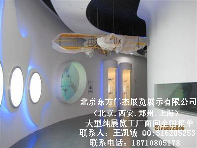 ���������ʽ�չ��չʾ���޹�˾���������Ϻ�֣�ݴ���չ������ͼƬͼƬ222.jpg