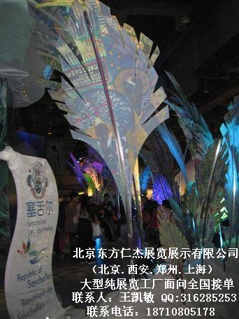 ���������ʽ�չ��չʾ���޹�˾���������Ϻ�֣�ݴ���չ������ͼƬͼƬ224.jpg
