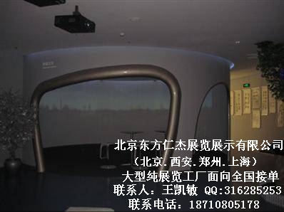 ���������ʽ�չ��չʾ���޹�˾���������Ϻ�֣�ݴ���չ������ͼƬͼƬ239.jpg