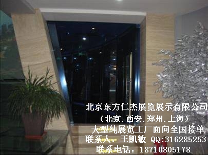 ���������ʽ�չ��չʾ���޹�˾���������Ϻ�֣�ݴ���չ������ͼƬͼƬ242.jpg