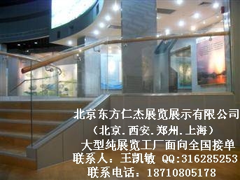 ���������ʽ�չ��չʾ���޹�˾���������Ϻ�֣�ݴ���չ������ͼƬͼƬ246.jpg