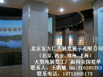 ���������ʽ�չ��չʾ���޹�˾���������Ϻ�֣�ݴ���չ������ͼƬͼƬ248.jpg