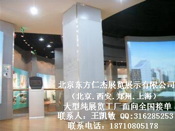 ���������ʽ�չ��չʾ���޹�˾���������Ϻ�֣�ݴ���չ������ͼƬͼƬ252.jpg
