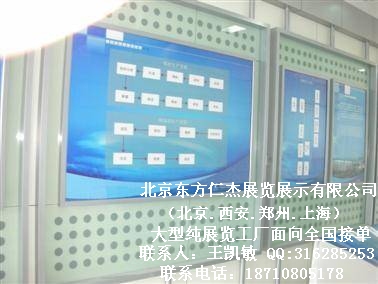 ���������ʽ�չ��չʾ���޹�˾���������Ϻ�֣�ݴ���չ������ͼƬͼƬ258.jpg