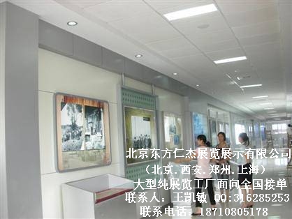 ���������ʽ�չ��չʾ���޹�˾���������Ϻ�֣�ݴ���չ������ͼƬͼƬ262.jpg