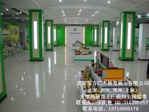 ���������ʽ�չ��չʾ���޹�˾���������Ϻ�֣�ݴ���չ������ͼƬͼƬ269.jpg