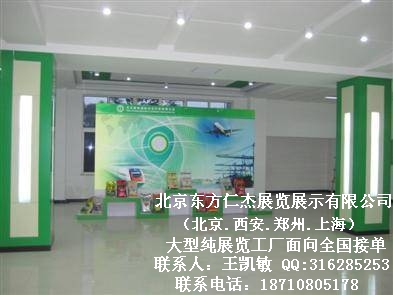 ���������ʽ�չ��չʾ���޹�˾���������Ϻ�֣�ݴ���չ������ͼƬͼƬ271.jpg