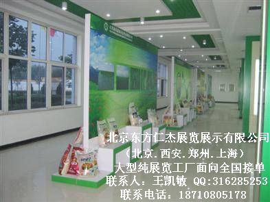 ���������ʽ�չ��չʾ���޹�˾���������Ϻ�֣�ݴ���չ������ͼƬͼƬ272.jpg