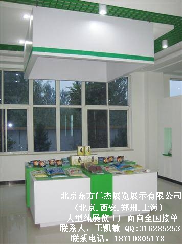 ���������ʽ�չ��չʾ���޹�˾���������Ϻ�֣�ݴ���չ������ͼƬͼƬ276.jpg