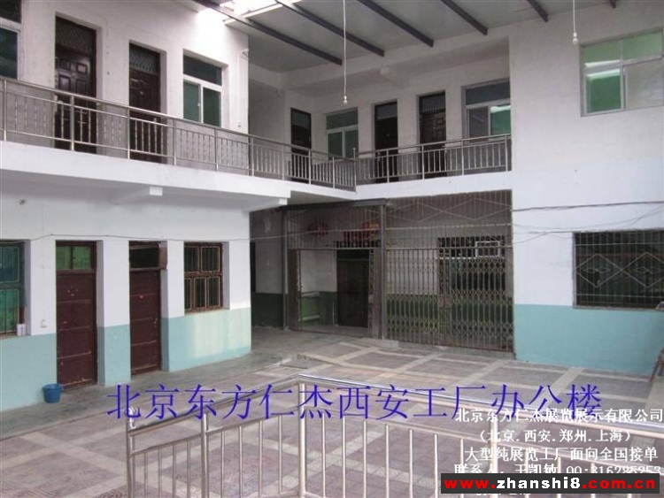 ���������ʽ�չ��չʾ���޹�˾���������Ϻ�֣�ݴ���չ������ͼƬͼƬ280.jpg