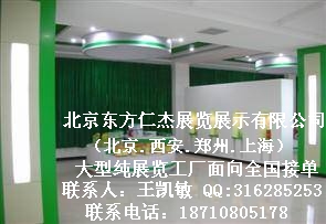 ���������ʽ�չ��չʾ���޹�˾���������Ϻ�֣�ݴ���չ������ͼƬͼƬ274.jpg