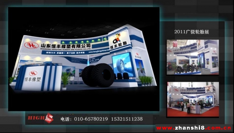 ����չ����������www.high5.com.cn