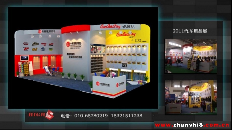 ����չ����������www.high5.com.cn