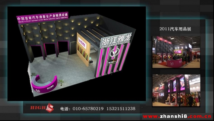 ����չ����������www.high5.com.cn