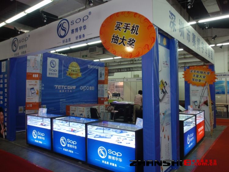 P9160056.JPG