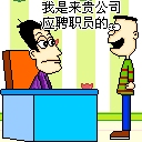 cffbabda551ec88b1438a487f3461447.gif