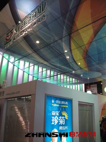 DSCF5068.JPG
