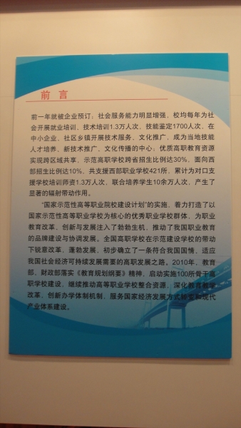 DSC06185.JPG