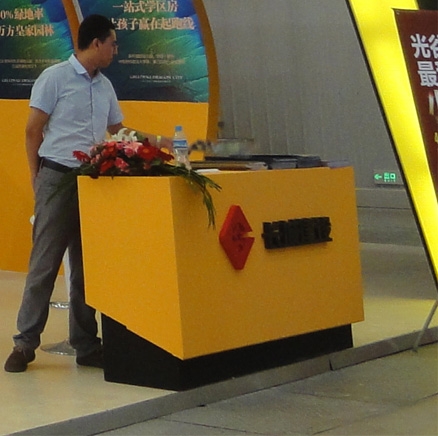 DSC07603.JPG