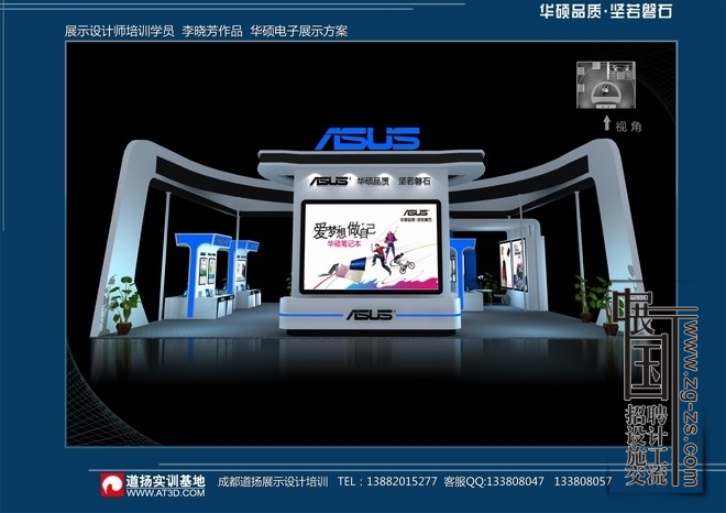 ��������Ʒ-��˶չλ-չʾ�������-����ʵѵ���� (5).jpg