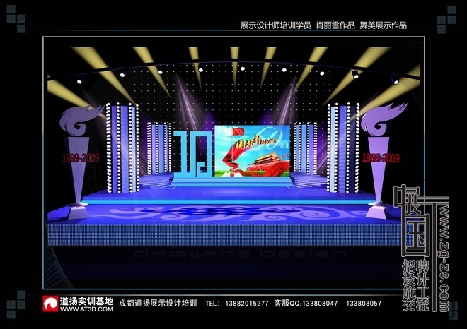 Ф��ѩ��Ʒ-10������-��̨�����������-����ʵѵ���� (1).jpg