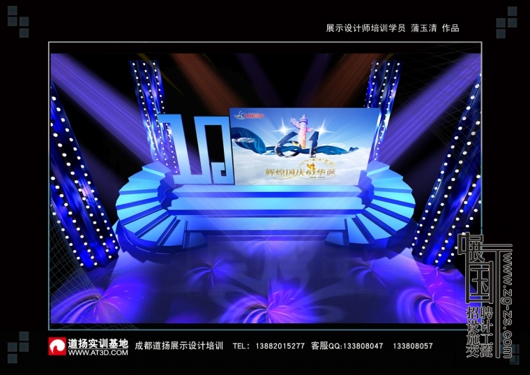 ������-����չʾ�������1-����ʵѵ���� (4).jpg