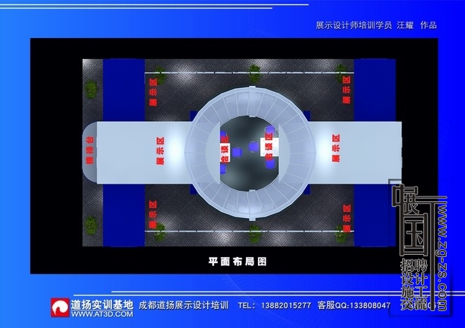 ƽ�沼��ͼ--չ��չʾ���--����ʵѵ����.jpg