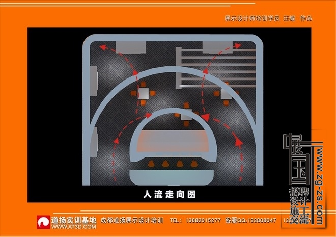 ˼�Ƶ���չλ��������ͼ----չ��չʾ���--����ʵѵ����.jpg