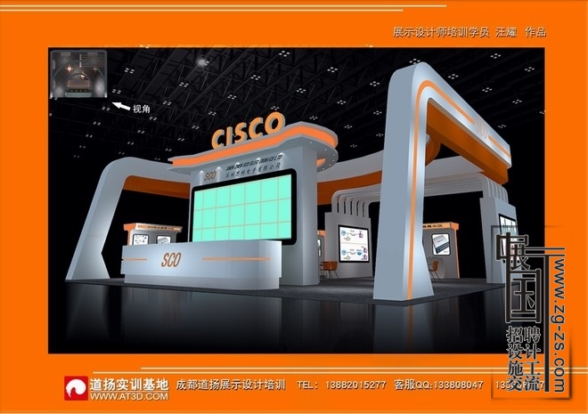 ��ҫ��Ʒ- sco����չλ--չ��չʾ���--����ʵѵ����(1).jpg