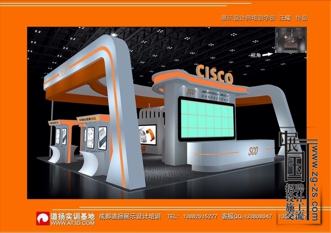 ��ҫ��Ʒ- sco����չλ--չ��չʾ���--����ʵѵ����(3).jpg