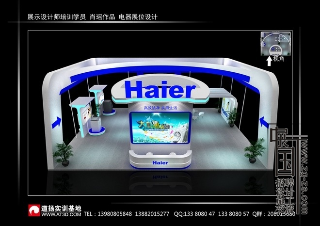Ф��չʾ��Ʒ-����ϴ�»� -��Ʒչλ��Ʒ���������ʵѵ���ء� (5).jpg