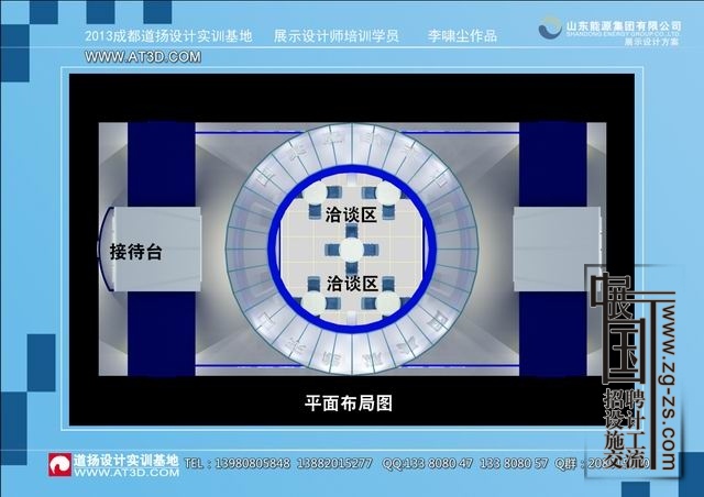 ��Х����Ʒ-ɽ����Դչչʾ�������-����ʵѵ���� (3).jpg