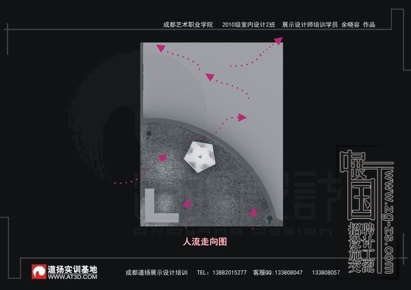 Ʒ-¶չʾ-ʵѵأ12.jpg