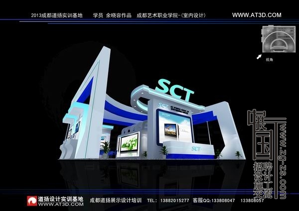 Ʒ-SCTӲƷչʾ-ʵѵ2.jpg