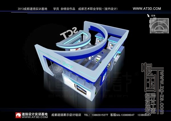Ʒ-SCTӲƷչʾ-ʵѵ7.jpg