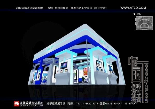 Ʒ-SCTӲƷչʾ-ʵѵ10.jpg