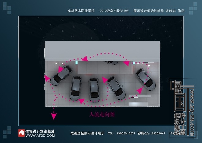 Ʒ-չλչʾƷ-ʵѵ10.jpg