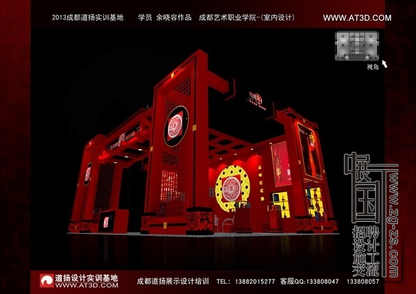 Ʒ-Ǿƻ컨չλƷ-ʵѵ3.jpg