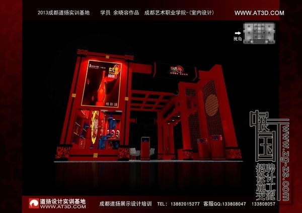 Ʒ-Ǿƻ컨չλƷ-ʵѵ8.jpg