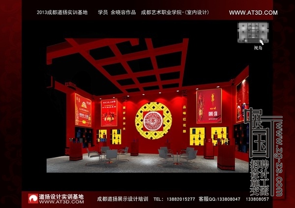 Ʒ-Ǿƻ컨չλƷ-ʵѵ9.jpg