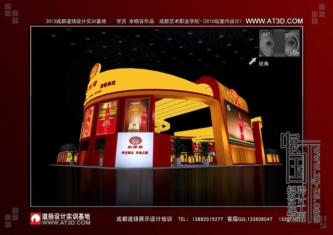 Ʒ-ǾƻὣϴչλƷ-ʵѵ1.jpg