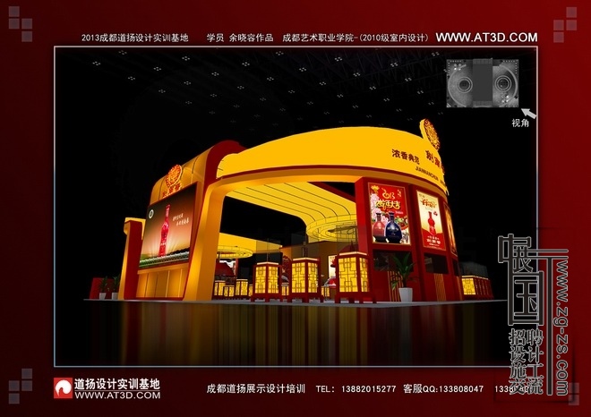 Ʒ-ǾƻὣϴչλƷ-ʵѵ3.jpg