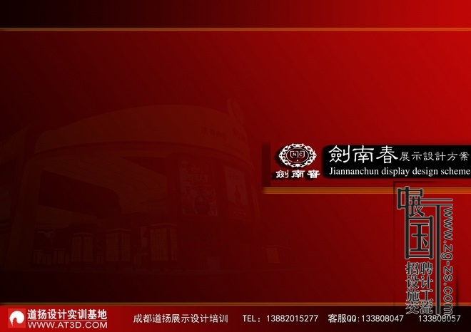 Ʒ-ǾƻὣϴչλƷ-ʵѵ-.jpg