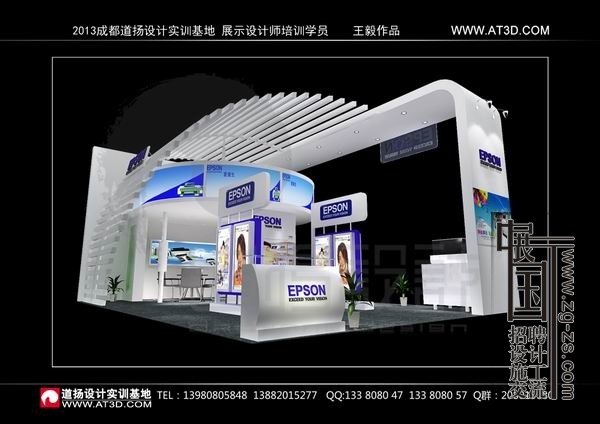 Ʒ-ҵչλƷ-ʵѵ (8).jpg