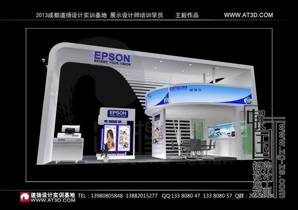 Ʒ-ҵչλƷ-ʵѵ (9).jpg