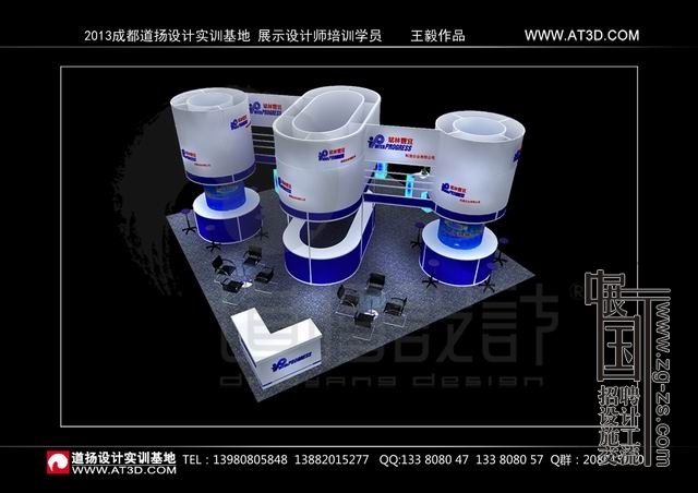 Ʒ-չʾƷ-ʵѵ (1).jpg